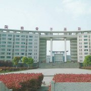 鄂州职业大学2023年单招录取分数线