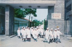 <b>湖北中医药高等专科学校</b>