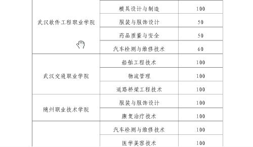 7-160G5155046124.png