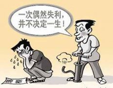 高考落榜 选择单招 追梦哈佛