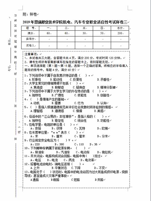 CBE3AACDD6A64F21C5F0988F3C1_69EF758F_E8BF.jpg