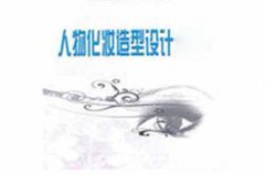 2022年武汉信息传播职业技术学院单招专业有哪些